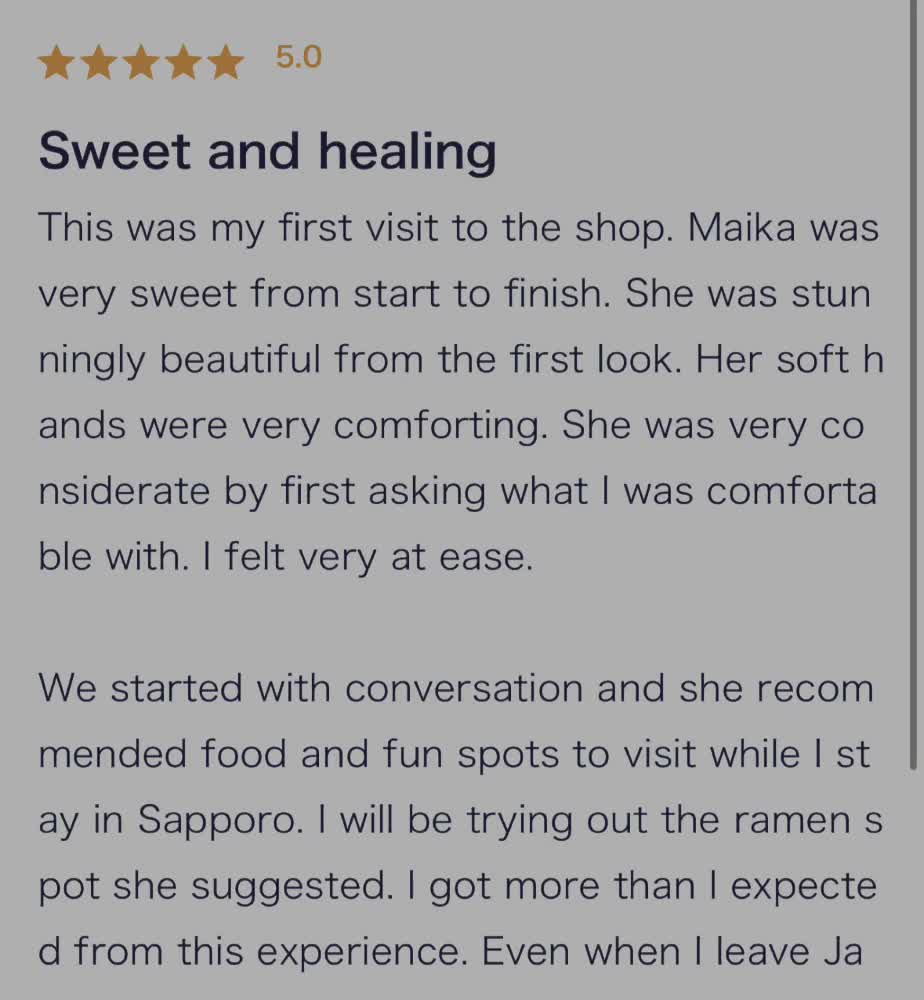 返信動画サムネイル