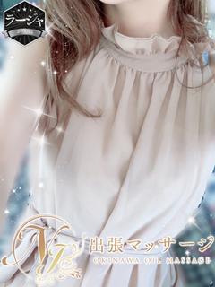   RINKA