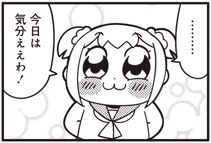 返信画像