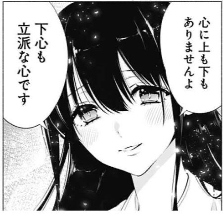 返信画像