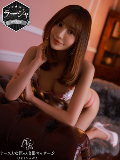 ナースと女医の出張マッサージ (上門)色情按摩/回春 服務 YUMI
