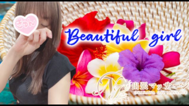 YUMI
