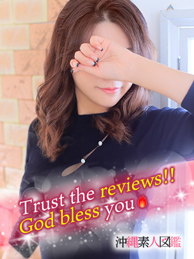 沖縄素人図鑑 デリヘル YUINA