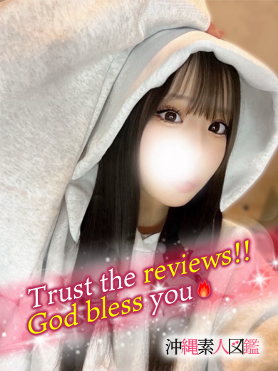 沖縄素人図鑑 デリヘル AI