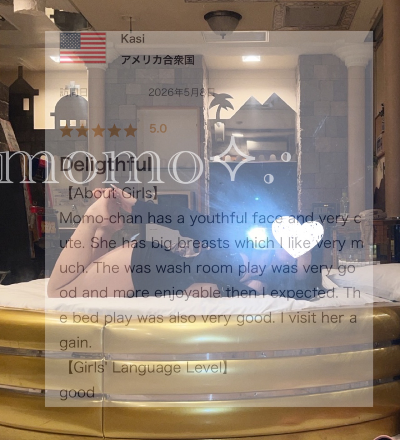 返信画像