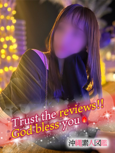 沖縄素人図鑑 上门服务 KURUMI