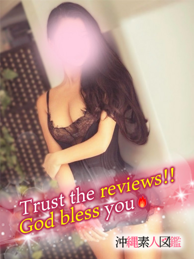 沖縄素人図鑑 デリヘル SHERI-