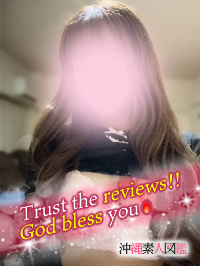 沖縄素人図鑑 デリヘル HIKARI