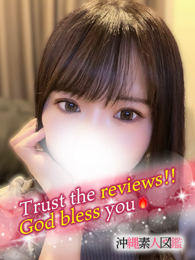 沖縄素人図鑑 デリヘル SHIORI