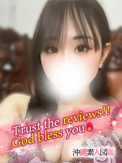 沖縄素人図鑑 デリヘル RINNE