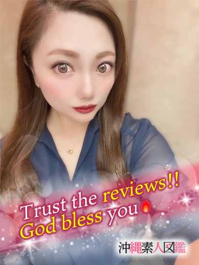 沖縄素人図鑑 デリヘル MEGUMI