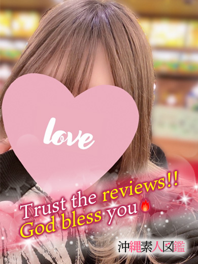 沖縄素人図鑑 デリヘル HIBIKI