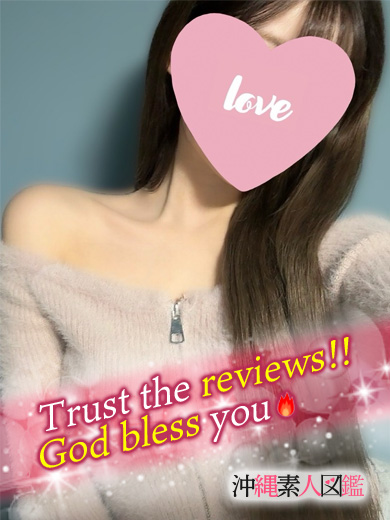 沖縄素人図鑑 デリヘル YUU