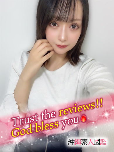 沖縄素人図鑑 デリヘル MUGI