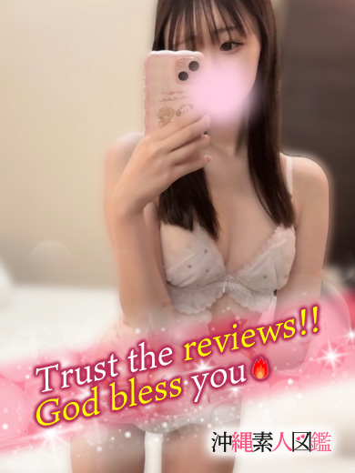 沖縄素人図鑑 デリヘル SHIZUKU