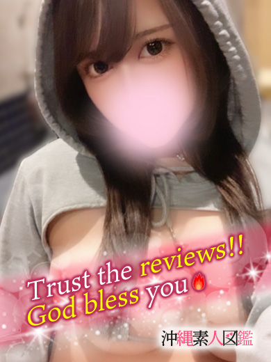 沖縄素人図鑑 デリヘル MONA