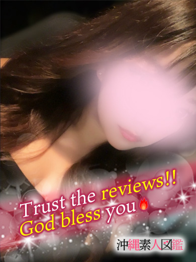 沖縄素人図鑑 デリヘル MISAKI