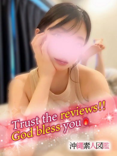 沖縄素人図鑑 デリヘル AYAKA