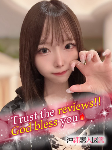 沖縄素人図鑑 デリヘル FUUKA