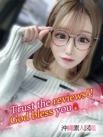 沖縄素人図鑑 デリヘル ANRI