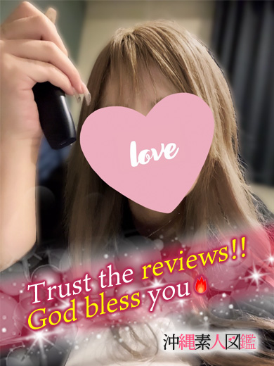 沖縄素人図鑑 デリヘル SHUU