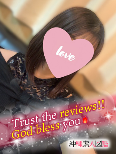 沖縄素人図鑑 デリヘル NAOMI