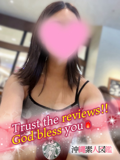 沖縄素人図鑑 デリヘル KIRARA