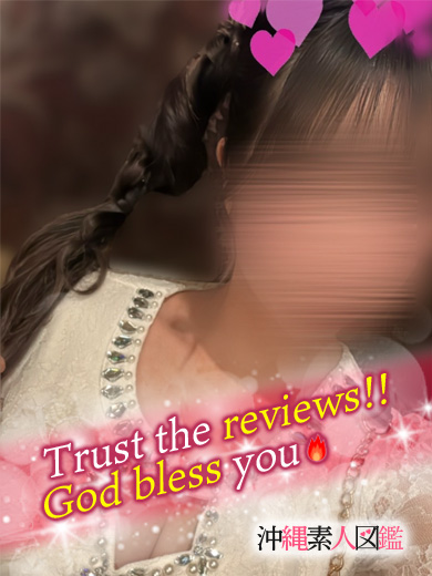 沖縄素人図鑑 デリヘル YURI