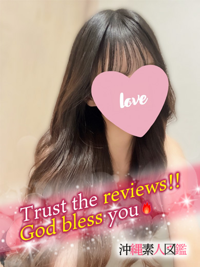 沖縄素人図鑑 デリヘル RUA