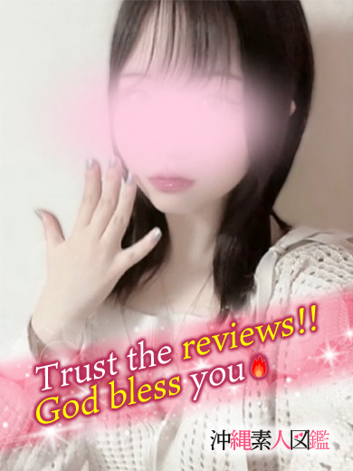 沖縄素人図鑑 デリヘル SHIINA