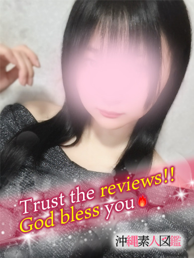 沖縄素人図鑑 デリヘル JIU