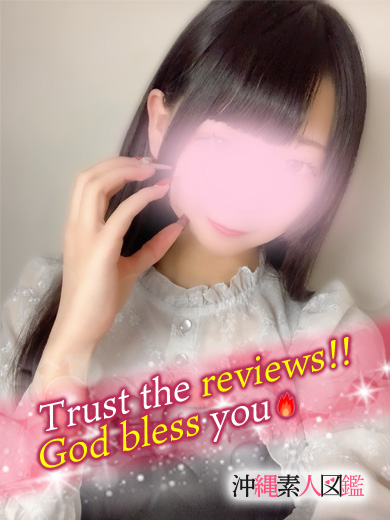 沖縄素人図鑑 デリヘル RIRIMU