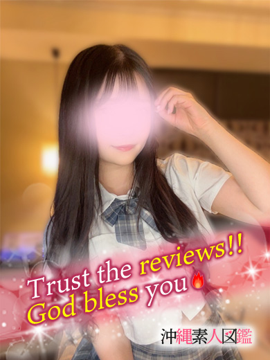 沖縄素人図鑑 안마(데리버리) YUNO