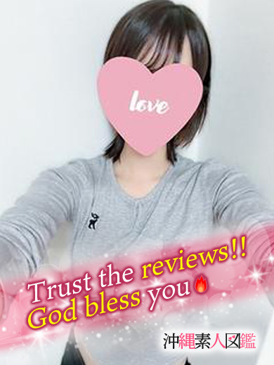 沖縄素人図鑑 デリヘル AIMI