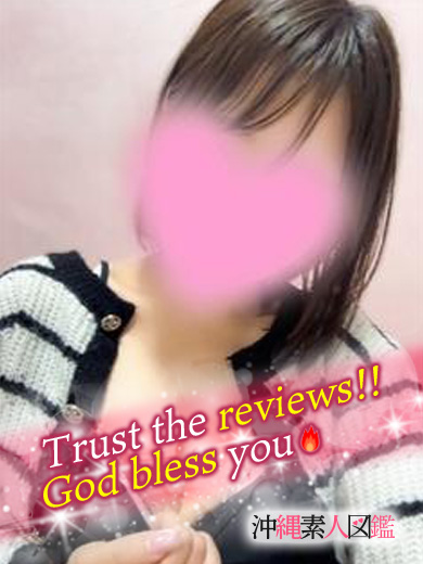 沖縄素人図鑑 デリヘル MIHARU