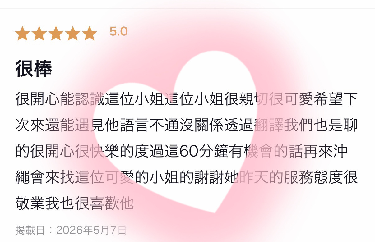 返信画像