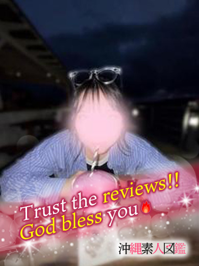 沖縄素人図鑑 デリヘル MAYA