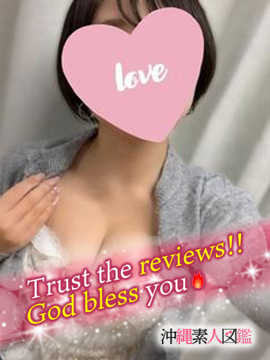 沖縄素人図鑑 デリヘル MOMOKA