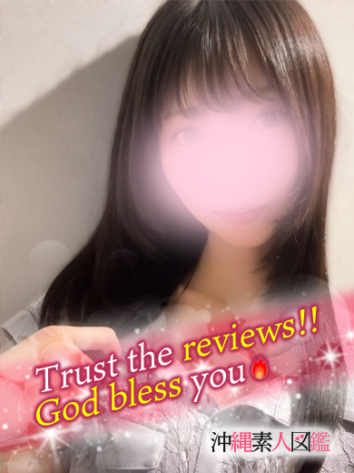 沖縄素人図鑑 デリヘル RIKAKO