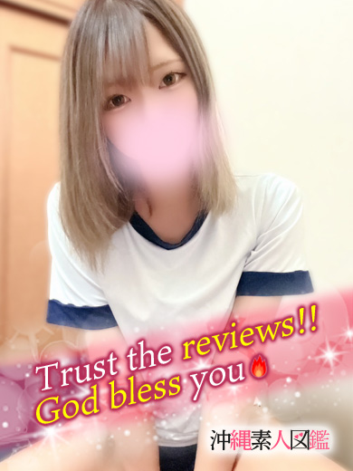   TSUKI