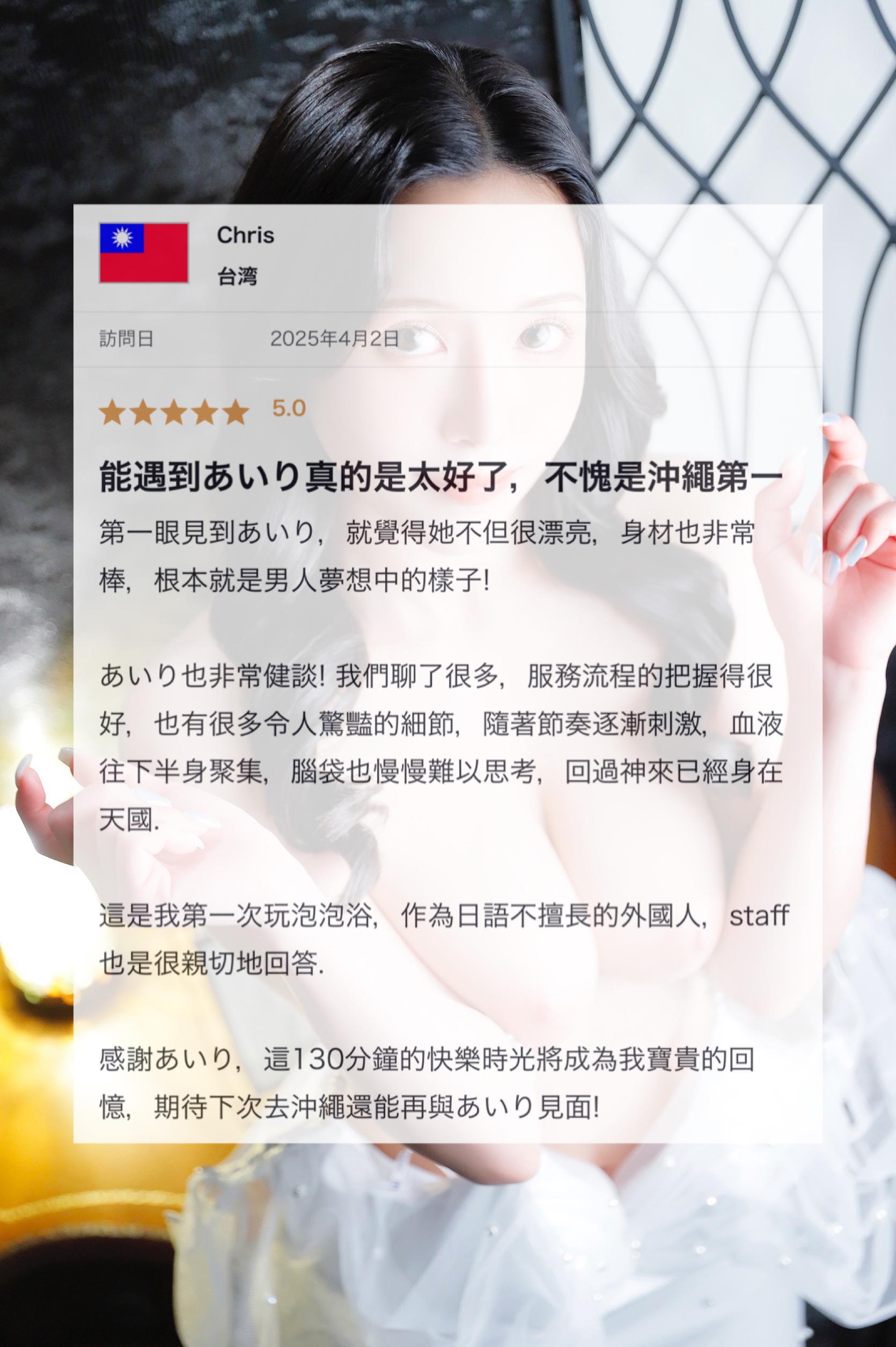 返信画像