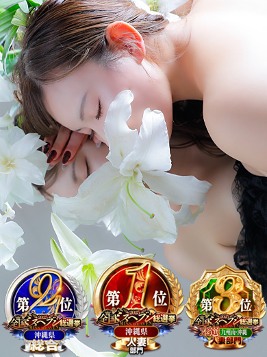 HANA－okinawa－ デリヘル HONJOU YURINA