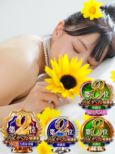 HANA－okinawa－ outcall escort service AMANO HISUI