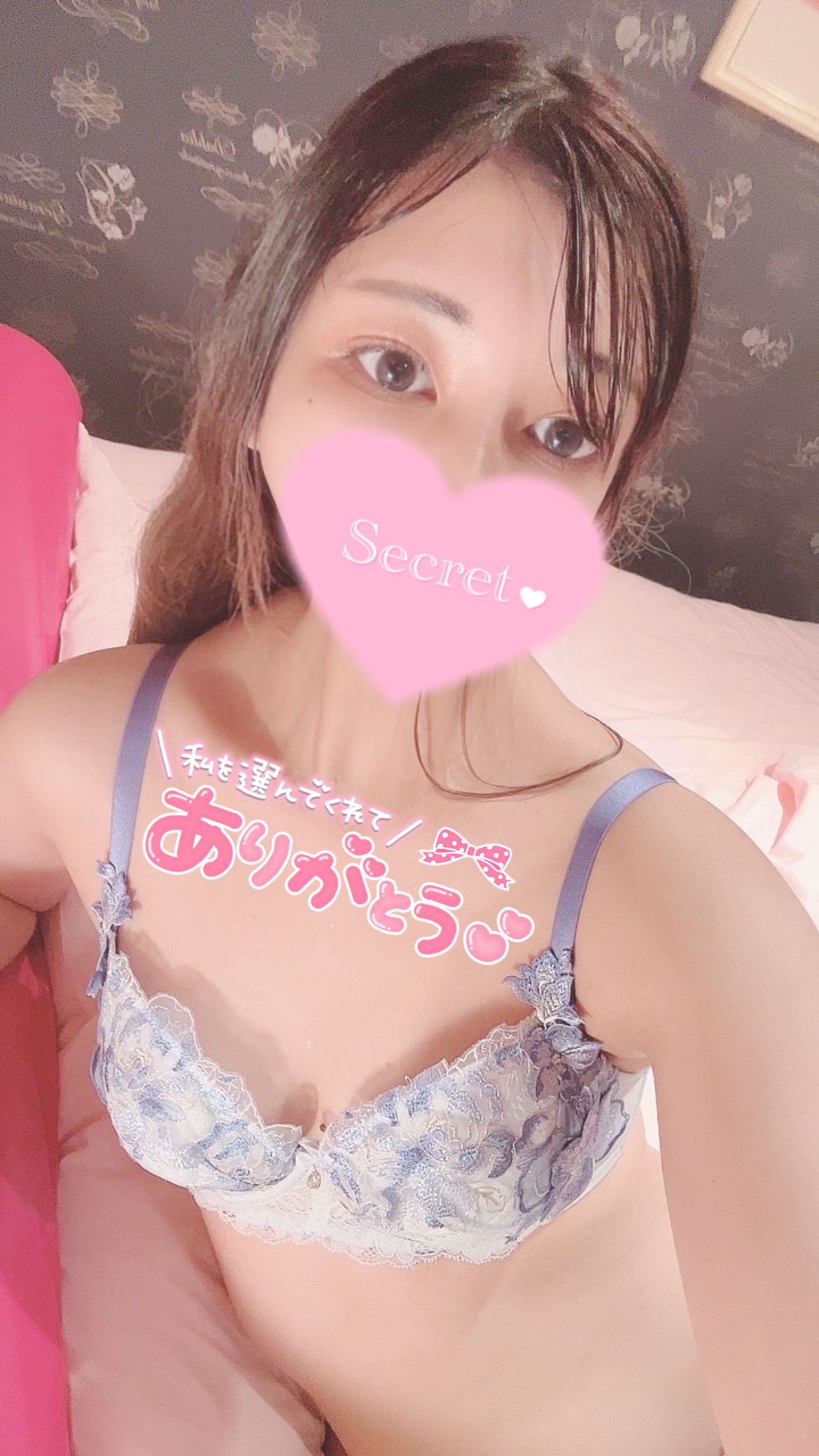 返信画像