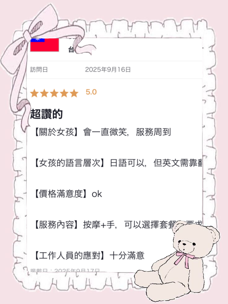 返信画像