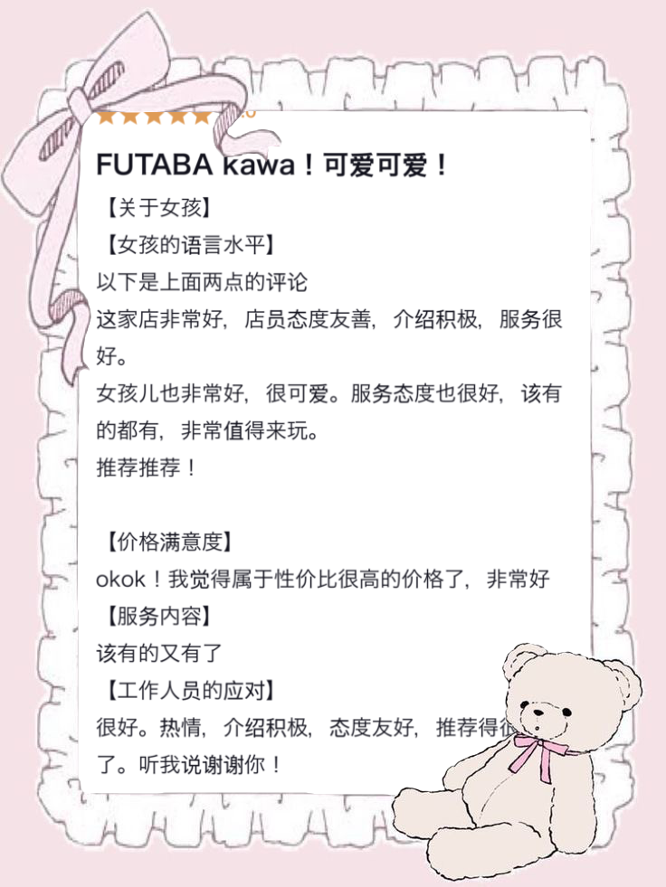 返信画像