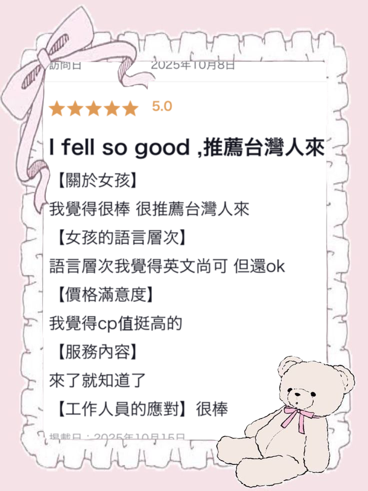 返信画像