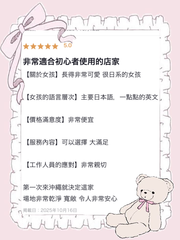 返信画像