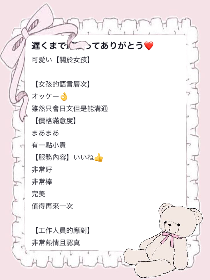 返信画像