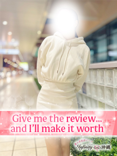 INFINITY沖縄 泡泡浴 NANASE